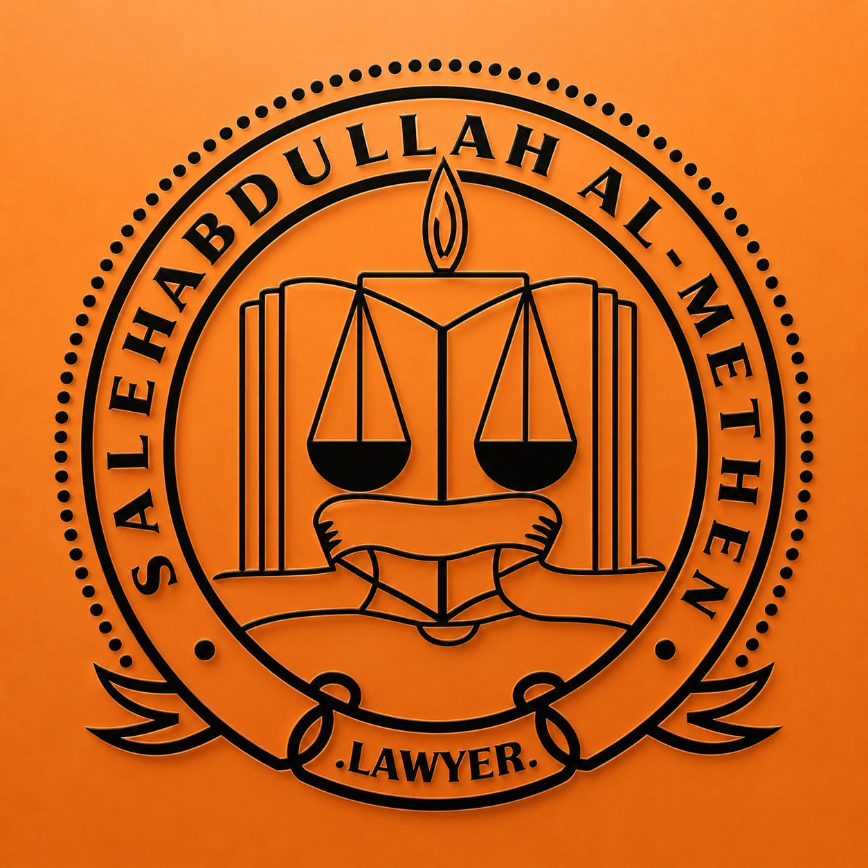 شعار مكتب المحامي صالح عبدالله المذن